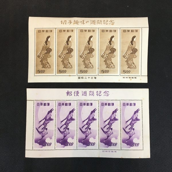 新版 銭単位切手 見返り美人 月に雁 フルシート 2種 24500円 使用済 