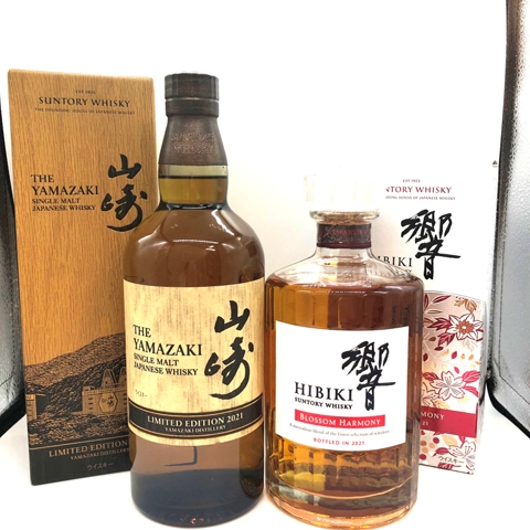 サントリー ウイスキー 2本セット SUNTORY 山崎 響 2021