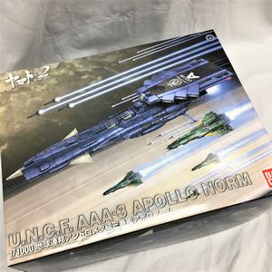 宇宙戦艦ヤマト2202 愛の戦士たち 1/1000 地球連邦アンドロメダ級三番