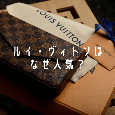 新品 ルイ ヴィトン LOUIS VUITTON 香水 オーアザール 100ml オーアザール オードゥパルファン