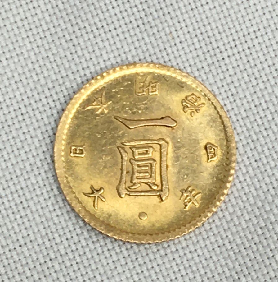 1円金貨