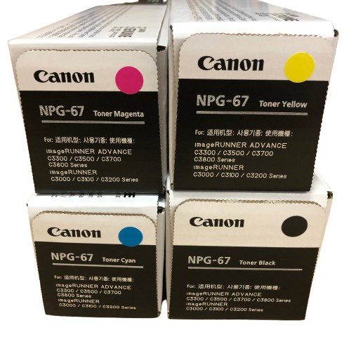 CANON 純正 NPG-67 トナー ブラックシアンイエローマゼンタ 4色まとめて