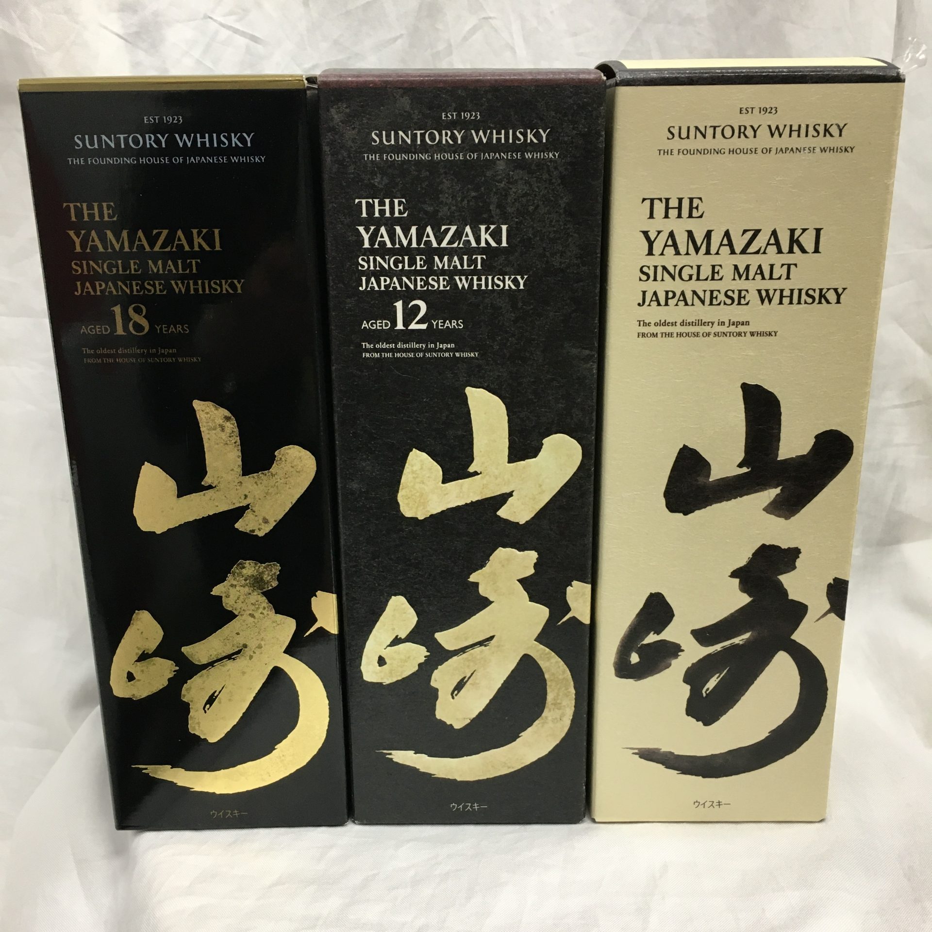 サントリー 山崎 シングルモルトウイスキー 他2本
