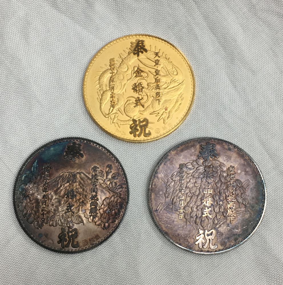 K24 天皇皇后両陛下金婚式記念メダル 他2点