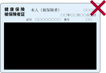 情報が全体的に隠れている状態