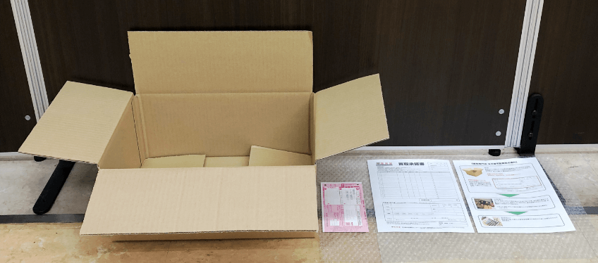 宅配買取キットの内容