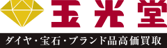 玉光堂