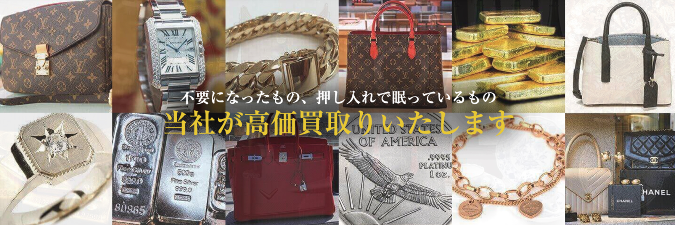 メインビジュアル