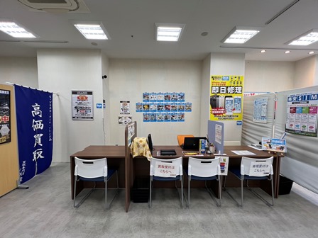 店内写真1