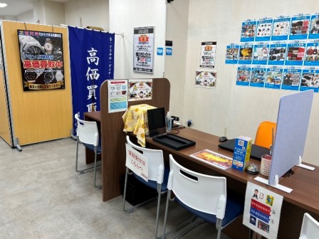 店内写真1