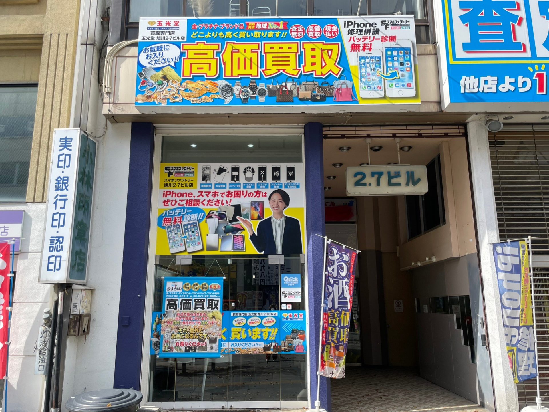 アクセス6