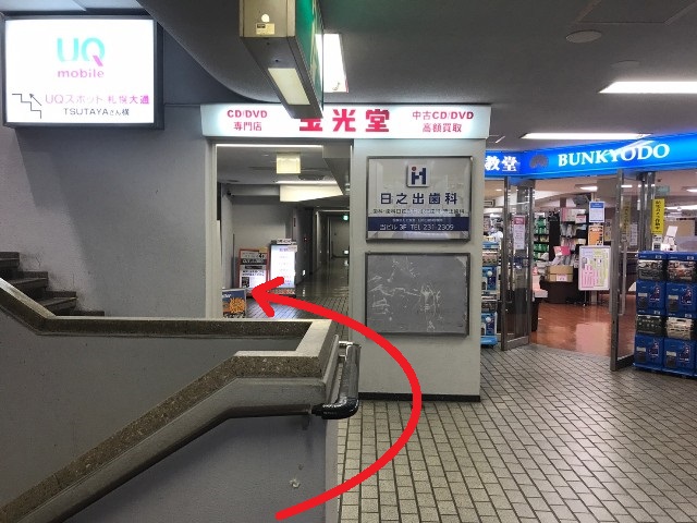 アクセス4