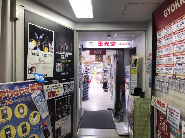 アクセス6