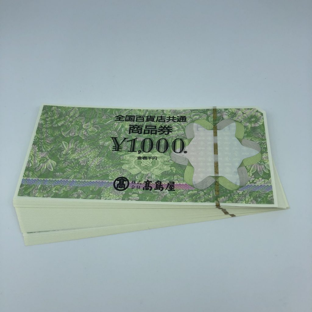 全国百貨店共通商品券