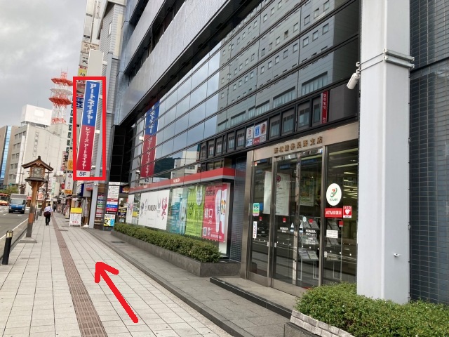 アクセス5