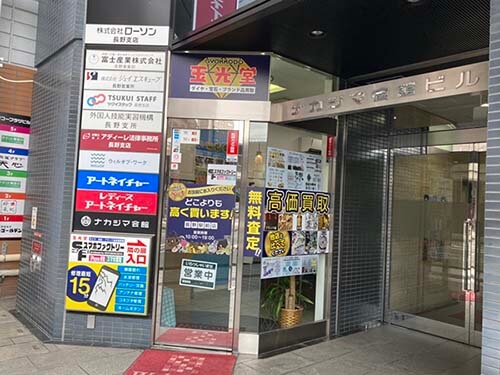 アクセス6