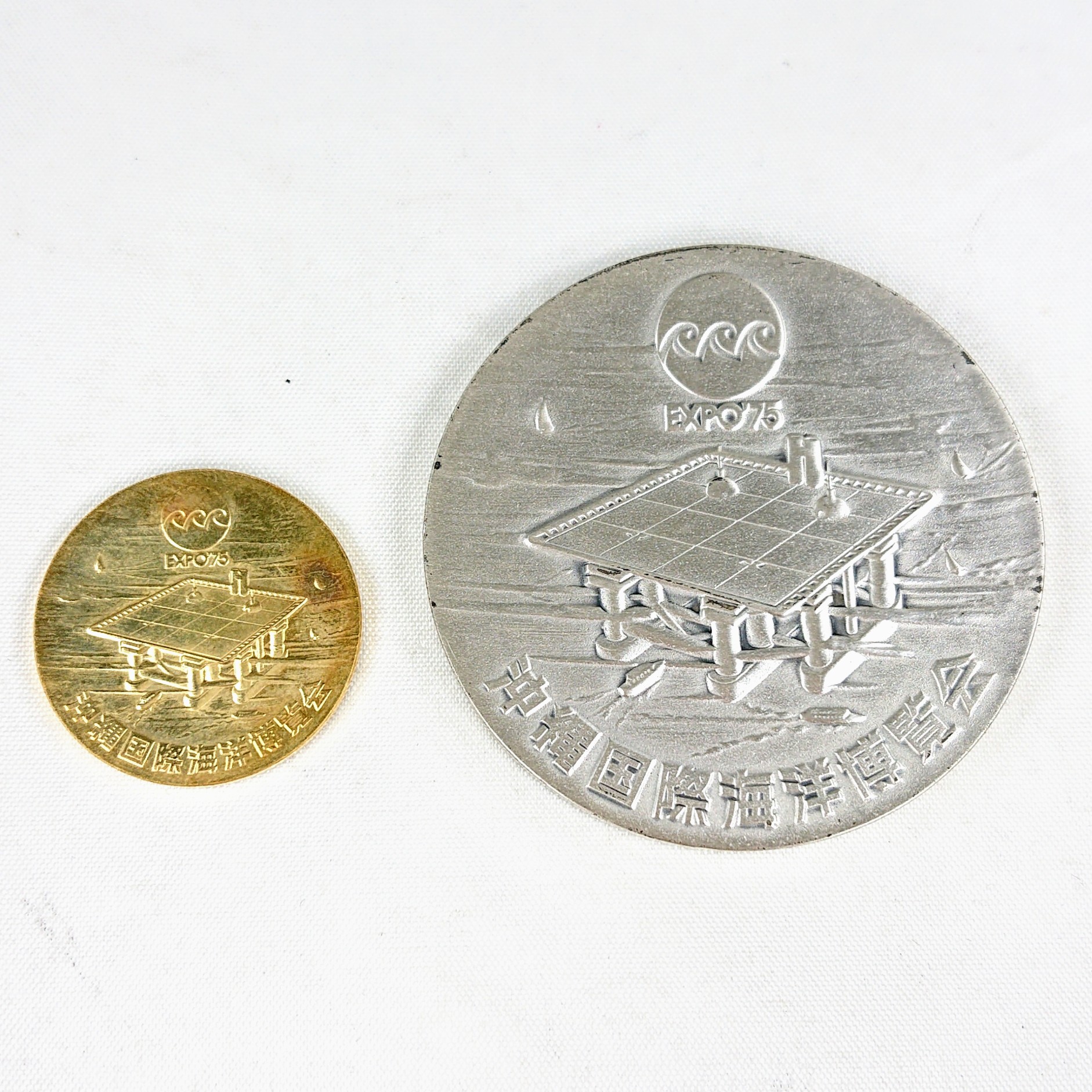 沖縄国際海洋博覧会公式記念メダル 金貨・銀貨
