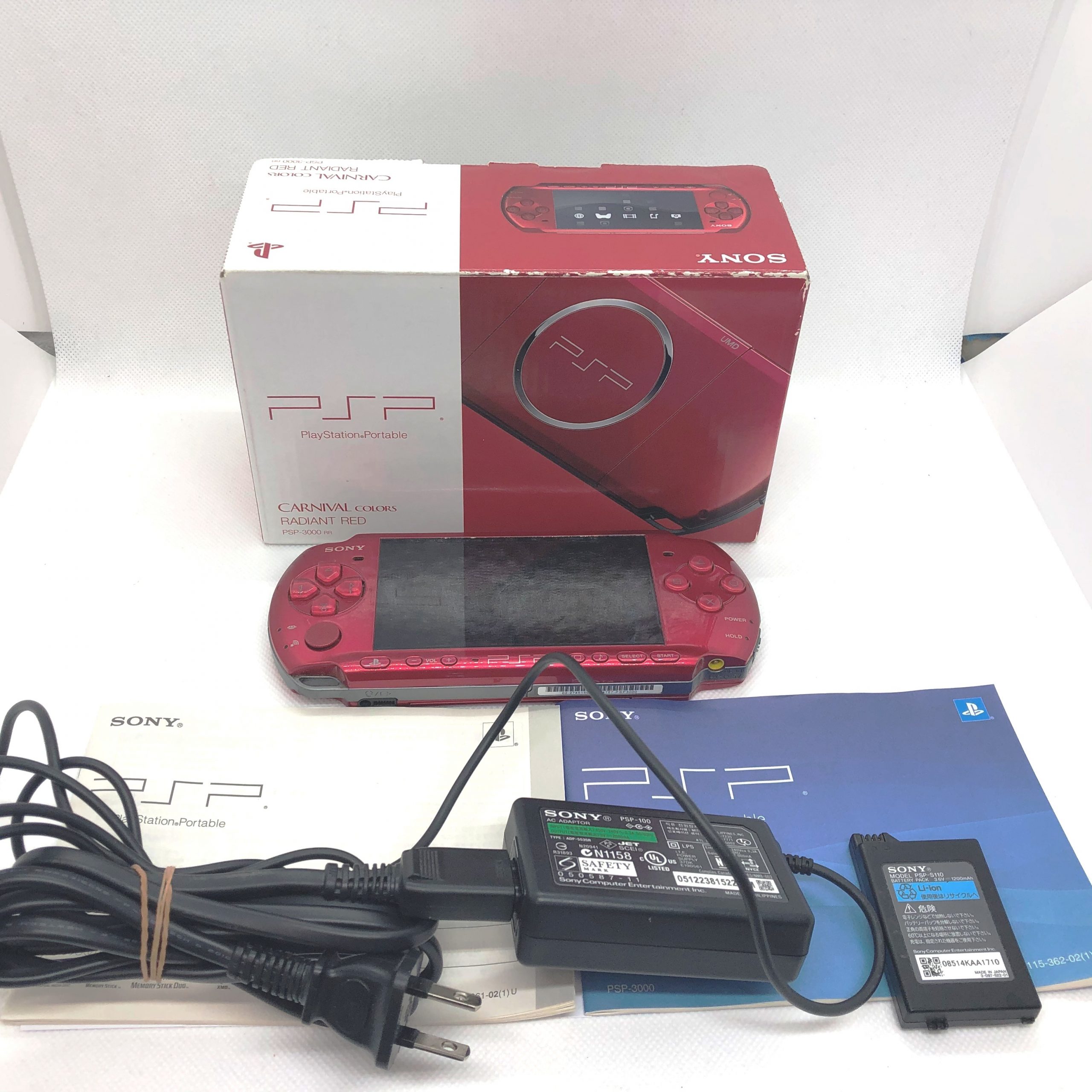 SONY プレイステーションポータプル　赤