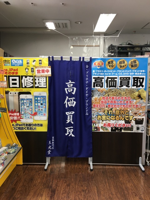 店内写真1