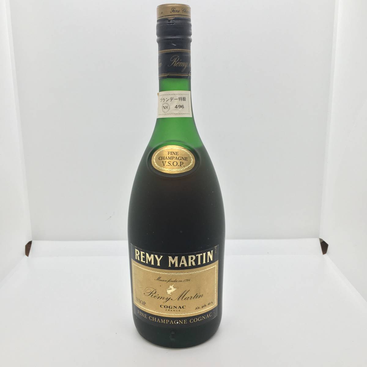 レミーマルタン コニャック 700ml 買取実績 | 玉光堂