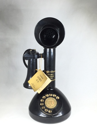 SUNTORY ウイスキー 響 電話創業 100周年記念 2号自動式卓上電話機