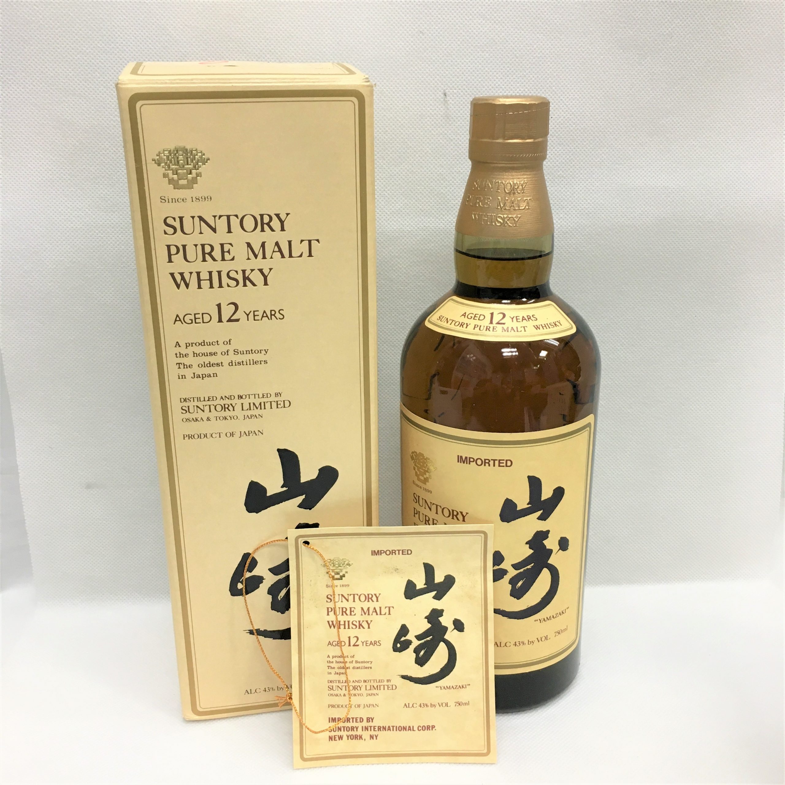 サントリー SUNTORY 山崎12年 ピュアモルト ウイスキー 響マーク 750ml 43% 箱付き 未開栓
