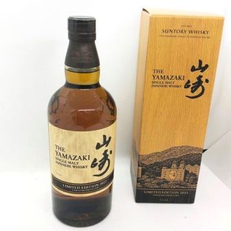 SUNTORY 山崎 LIMITED EDITION 2021