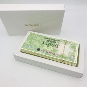 全国百貨店共通商品券