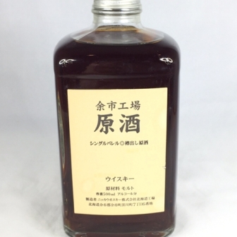余市工場 原酒 シングルバレル ウイスキー