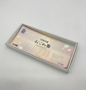 お米券