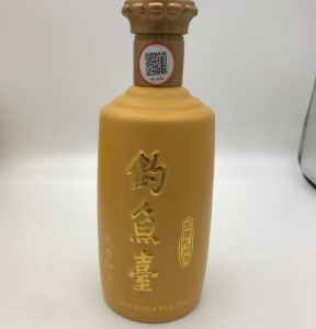 中国酒 釣魚壺