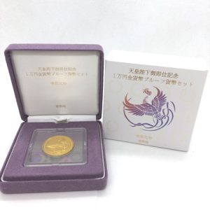 令和天皇陛下御即位記念１万円金貨