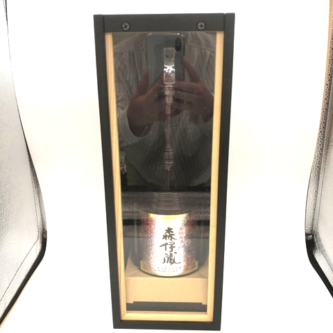 森伊蔵 楽酔喜酒 10年古酒(2007) 森伊蔵 楽酔喜酒2007 買取実績 | 玉光堂