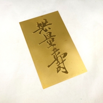 K24 板金