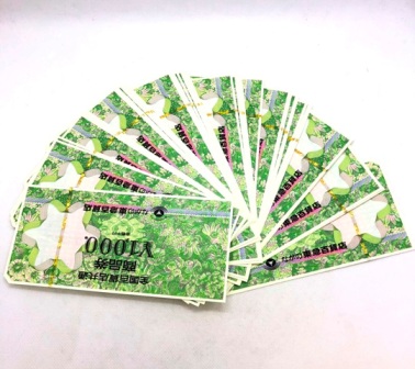 全国百貨店共通商品券