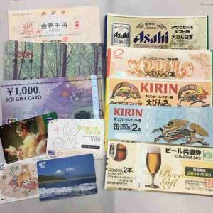 商品券、ビール券など