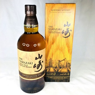 SUNTORY 山崎リミテッドエディション 2022 シングルモルト