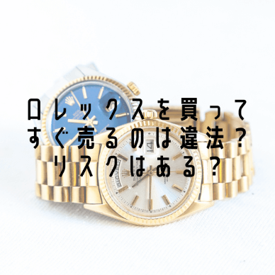【美品‼️agate ゴールド 腕時計 】付属品、保証書、箱無し agete(アガット) / クォーツ腕時計/アナログ/ステンレス/WHT/GLD