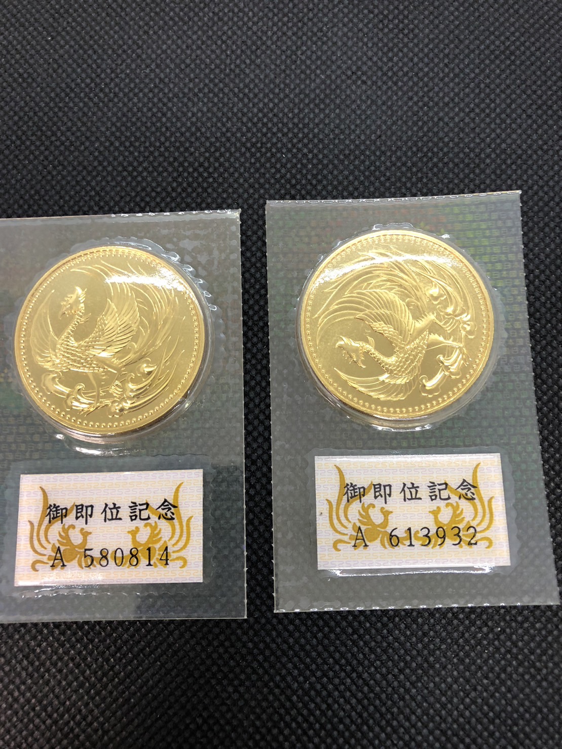 天皇陛下御即位記念10万円金貨やインゴットなど