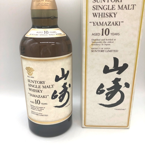 ウイスキー サントリー 山崎 10年 シングルモルト 700ml 買取実績 | 玉光堂