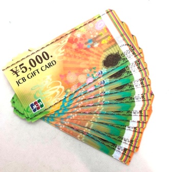 JCBギフトカード ５０００円 ４０枚