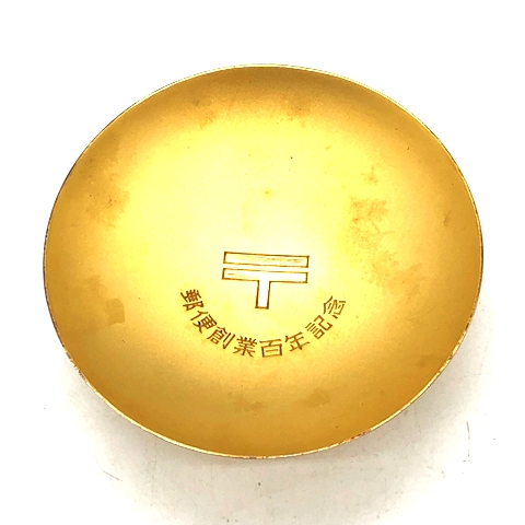 金杯