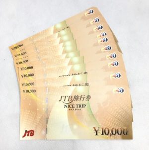 JTB旅行券