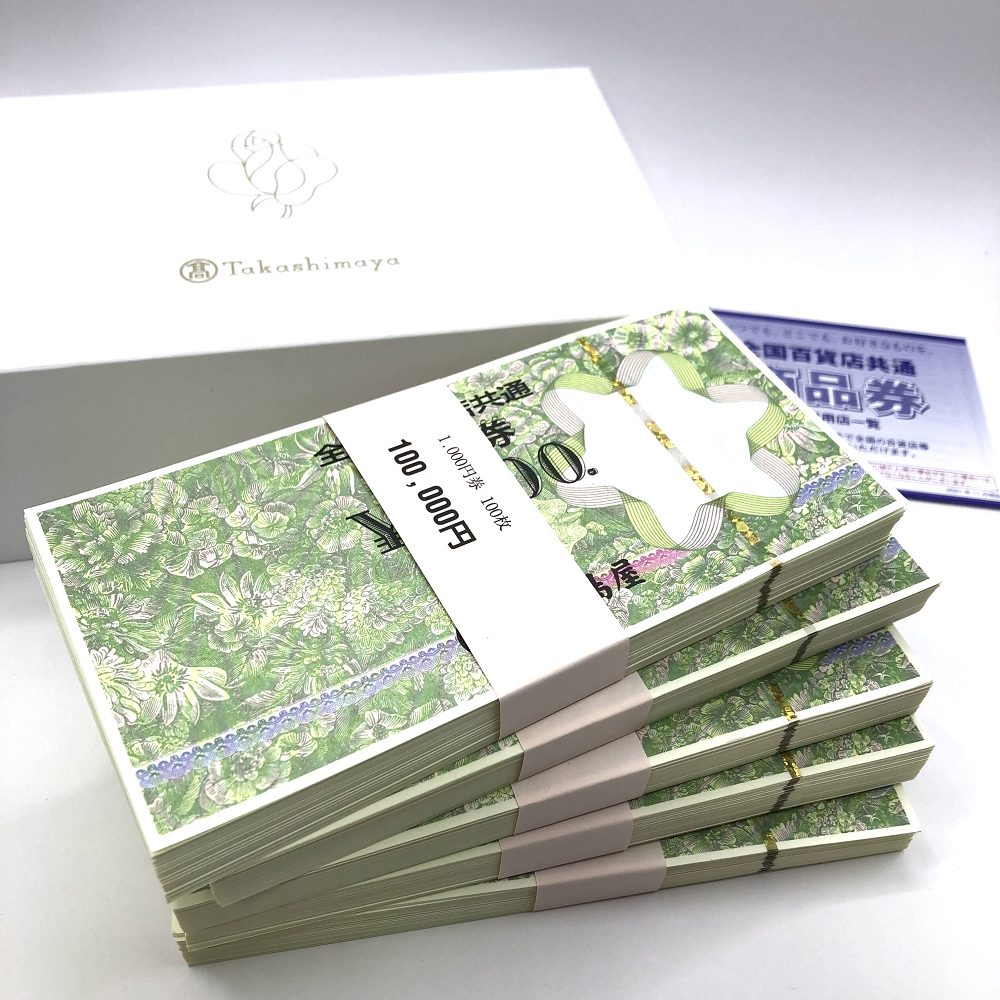 全国百貨店共通商業券 5枚セット 全国百貨店共通商品券 3万4000円