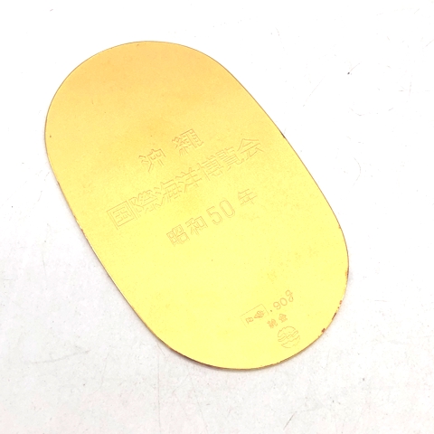 小判型純金メダル