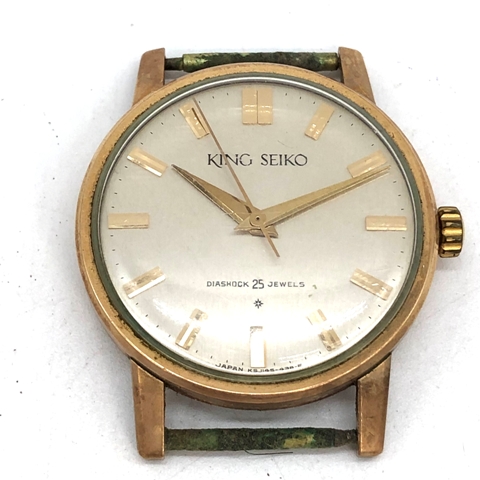 KINGSEIKO キングセイコー25石　ファーストモデル ジャンク品