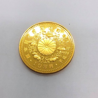 天皇陛下御即位記念 10万円金貨