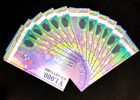 JCBギフトカード 1000円
