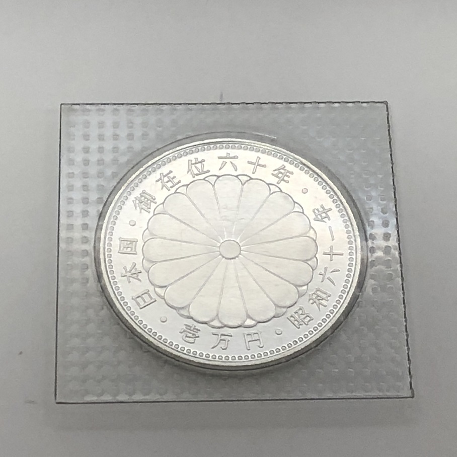 天皇陛下御在位60年1万円銀貨幣