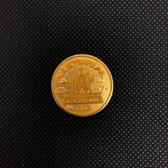 御即位大礼金貨